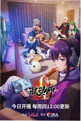 剧场版2018 机动战士高达NT 剧照
